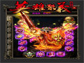 青铜斧高攻击的游戏初体验